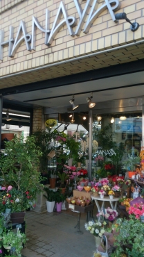 「はなや」　（東京都世田谷区）の花屋店舗写真4