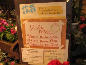 雨。ときどき。花育｜「はなや」　（東京都世田谷区の花キューピット加盟店 花屋）のブログ